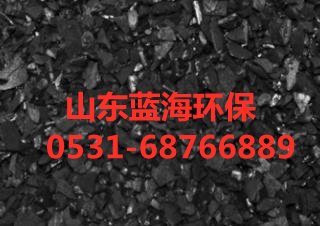 活性炭